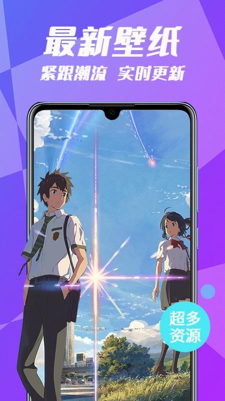 个性动态壁纸.jpg 个性动态壁纸.jpg