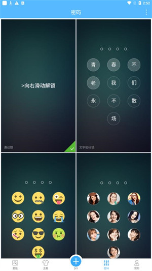 二次元壁纸锁屏.jpg 二次元壁纸锁屏.jpg