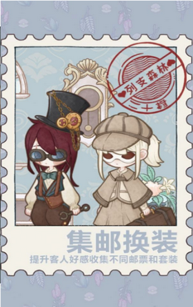 列支森林免广告最新版-图3