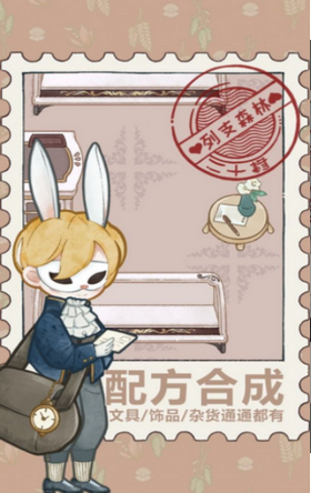 列支森林免广告最新版-图2