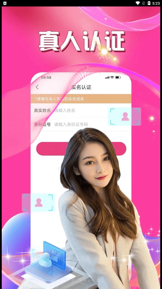 乖玫瑰聊天交友 乖玫瑰聊天交友