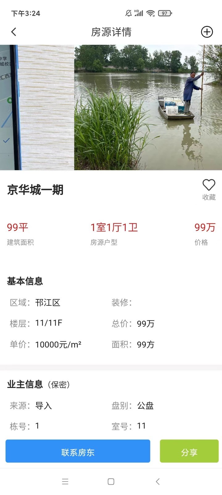 贝壳精灵.jpg 贝壳精灵.jpg