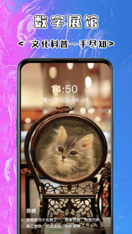 秀仕达短视频.jpg 秀仕达短视频.jpg