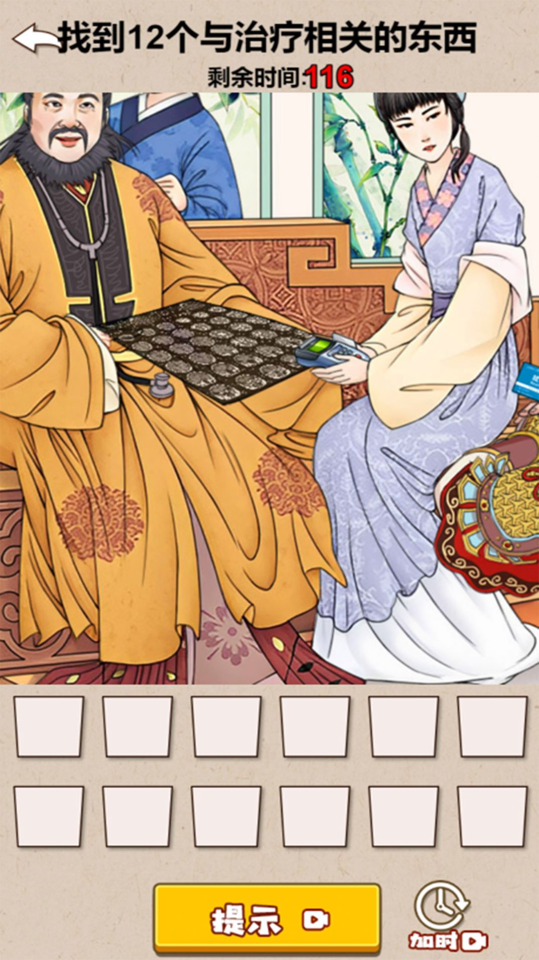 老六的奇妙脑洞-图3