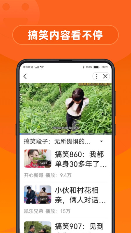 早看短视频.jpg 早看短视频.jpg