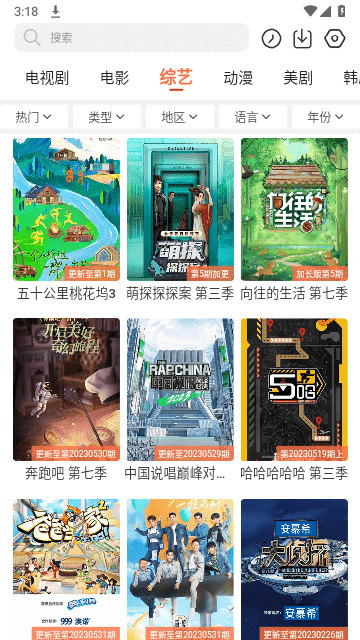 简单追剧.png 简单追剧.png