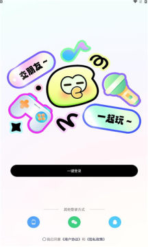 音往语音交友.jpg 音往语音交友.jpg
