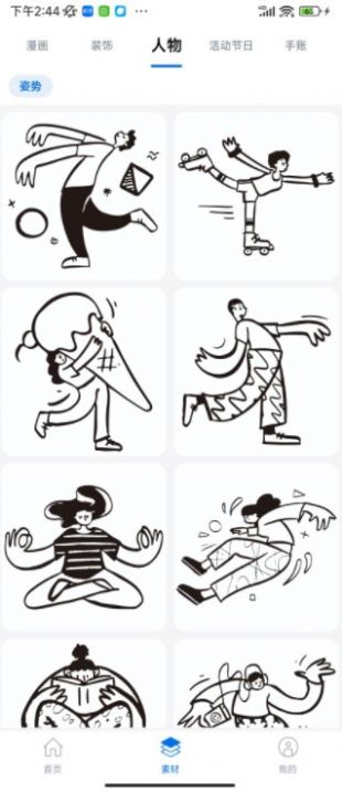 叮当标签.jpg 叮当标签.jpg