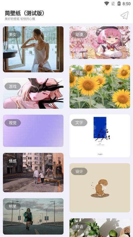 简壁纸.jpg 简壁纸.jpg