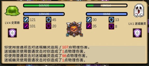 史莱姆勇闯地下迷城 史莱姆勇闯地下迷城