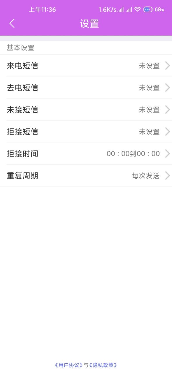 洛盛来电宝.jpg 洛盛来电宝.jpg