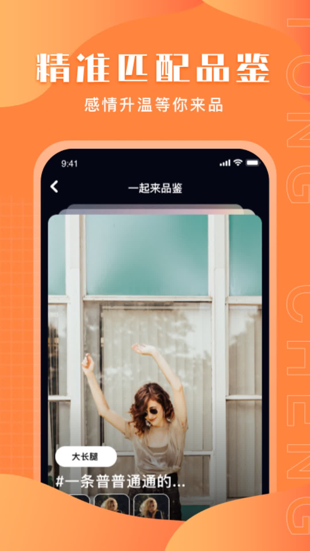 与聊同城陌生交友.jpg 与聊同城陌生交友.jpg