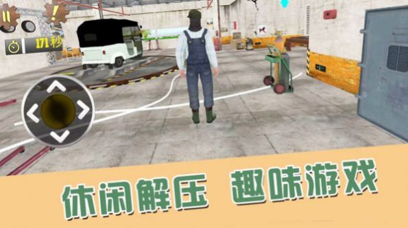 百变特警 百变特警