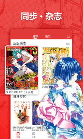 新新漫画纯净版.jpg 新新漫画纯净版.jpg
