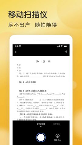 AI快扫描.jpg AI快扫描.jpg