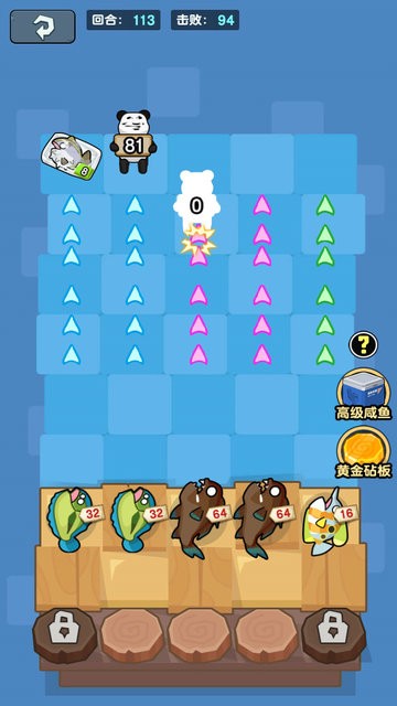 顶级经营者-图3