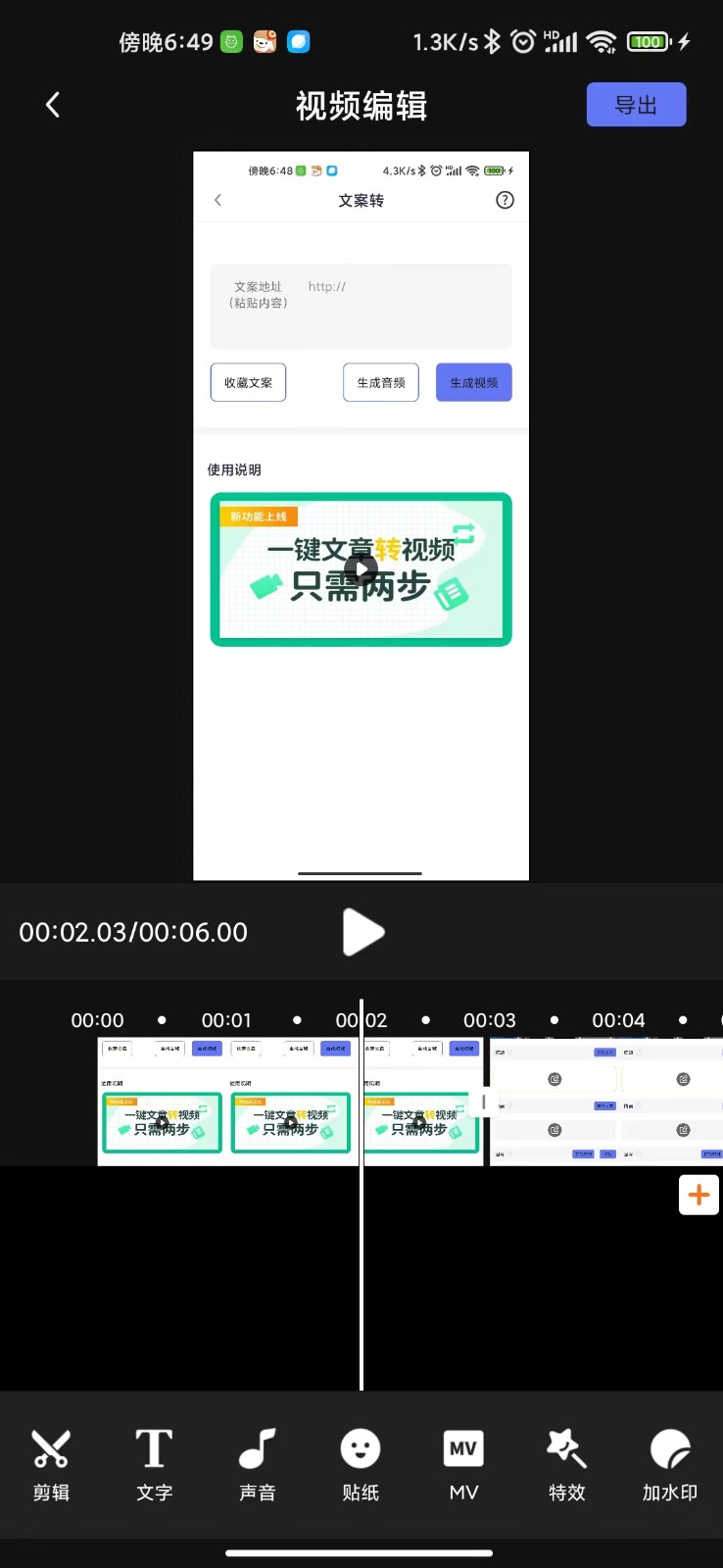 一号随剪大师.jpg 一号随剪大师.jpg