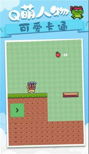 动物冒险岛 动物冒险岛