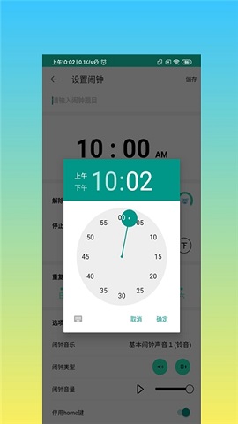 熊熊闹铃.jpg 熊熊闹铃.jpg
