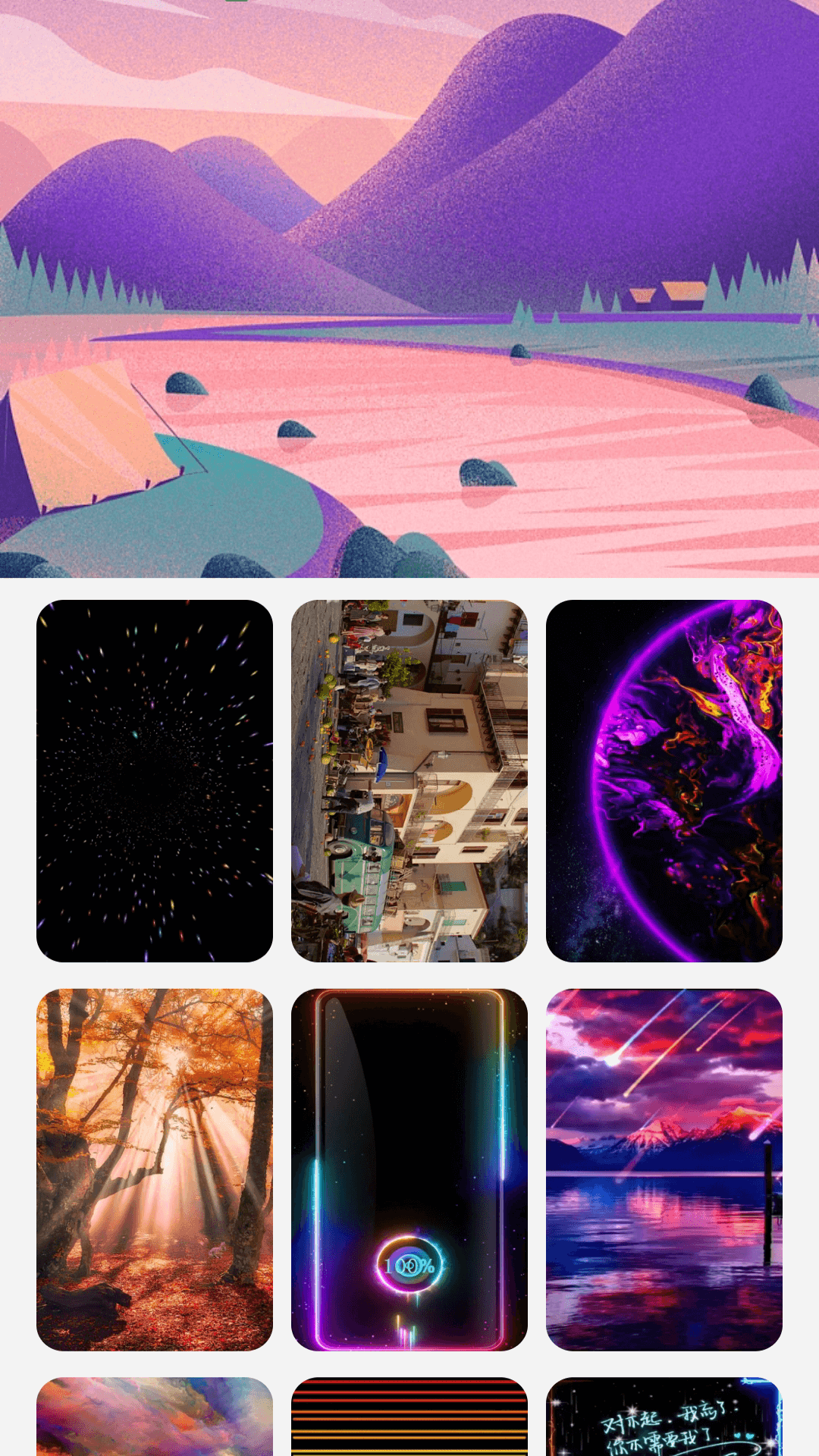 缤纷来电.png 缤纷来电.png