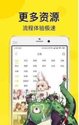 顶漫漫画.jpg 顶漫漫画.jpg