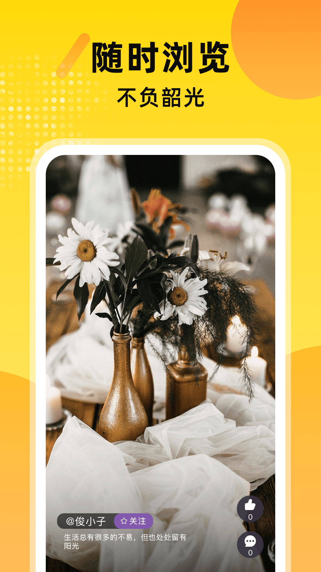 趣刷匠.png 趣刷匠.png