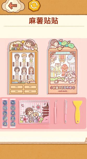 手工制作DIY 手工制作DIY