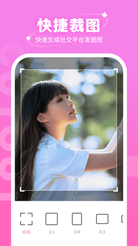 快拍相机.png 快拍相机.png