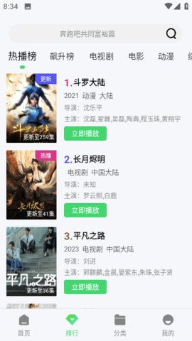 流浪喵影视村.jpg 流浪喵影视村.jpg