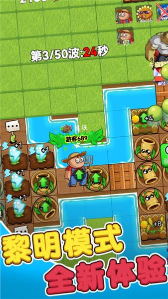 别惹农夫(免广告)最新版2023-图2