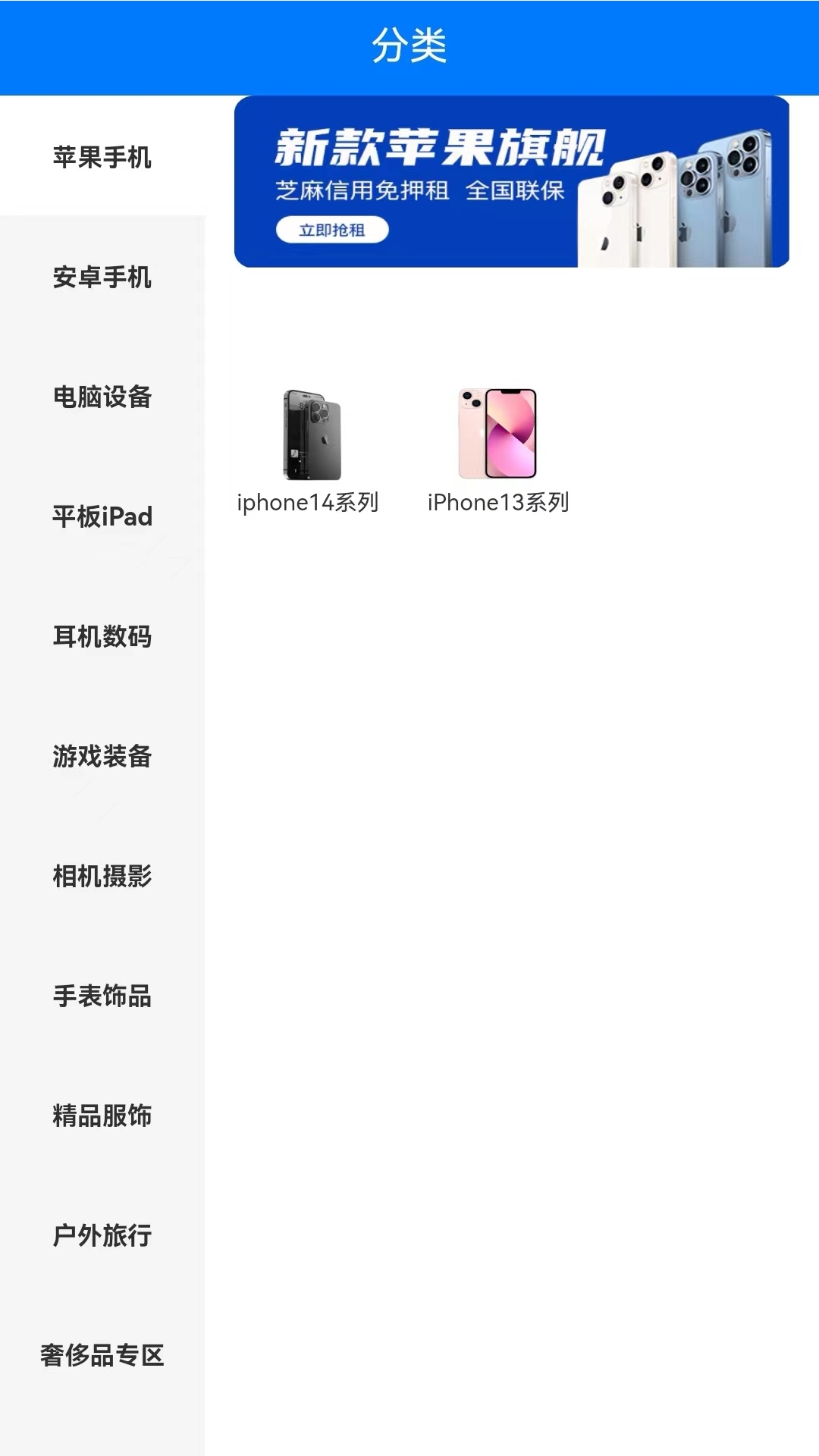 飞来租.jpg 飞来租.jpg