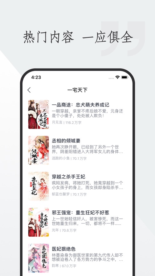 米橙小说.jpg 米橙小说.jpg