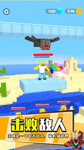 地下城暖雪剑客 地下城暖雪剑客