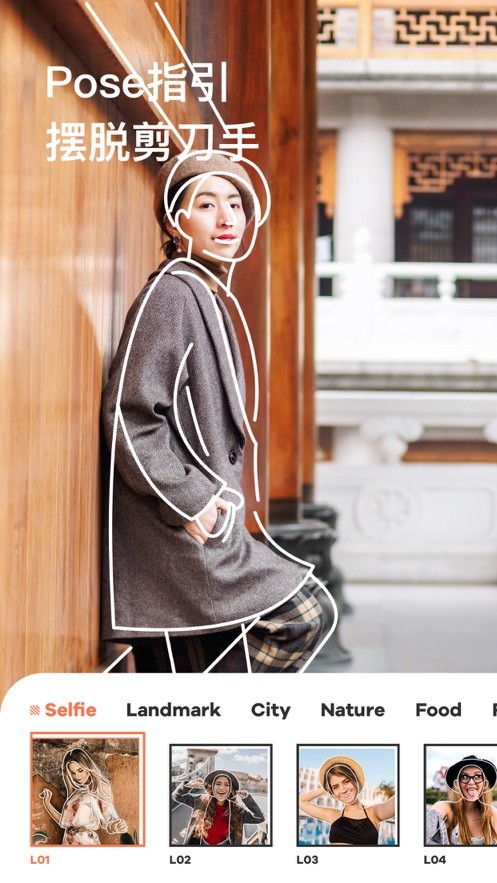 炫影相机.jpg 炫影相机.jpg