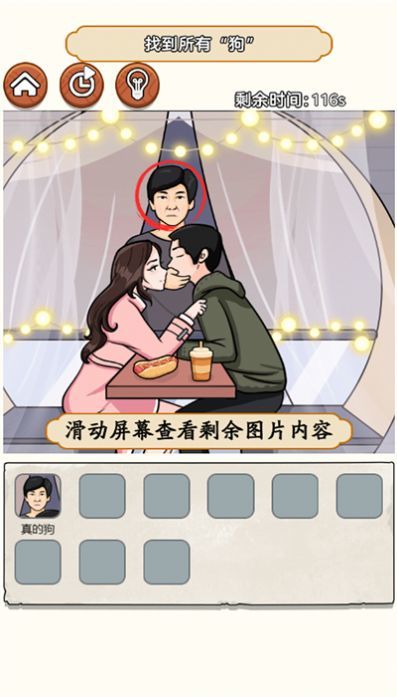 热梗江湖 热梗江湖