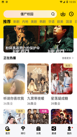 年轻人影视.png 年轻人影视.png