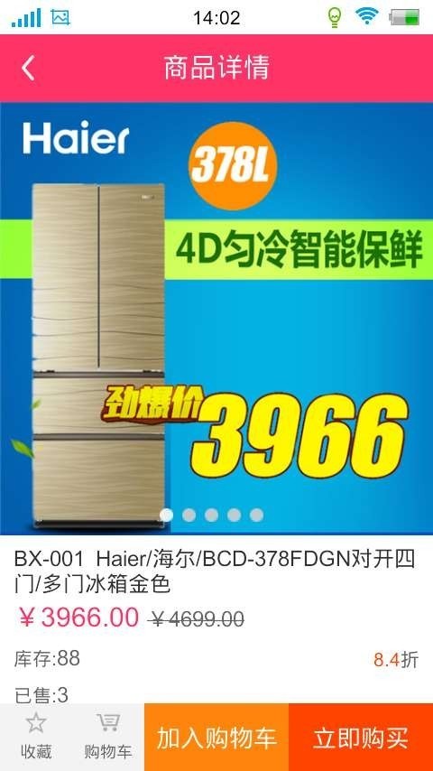 抠抠折扣.jpg 抠抠折扣.jpg