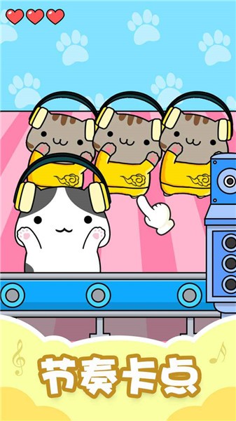 音乐猫咪 音乐猫咪
