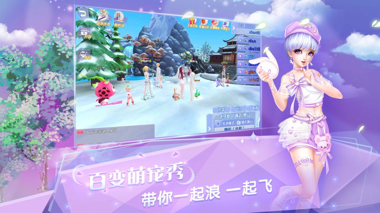 舞力全开派对 舞力全开派对