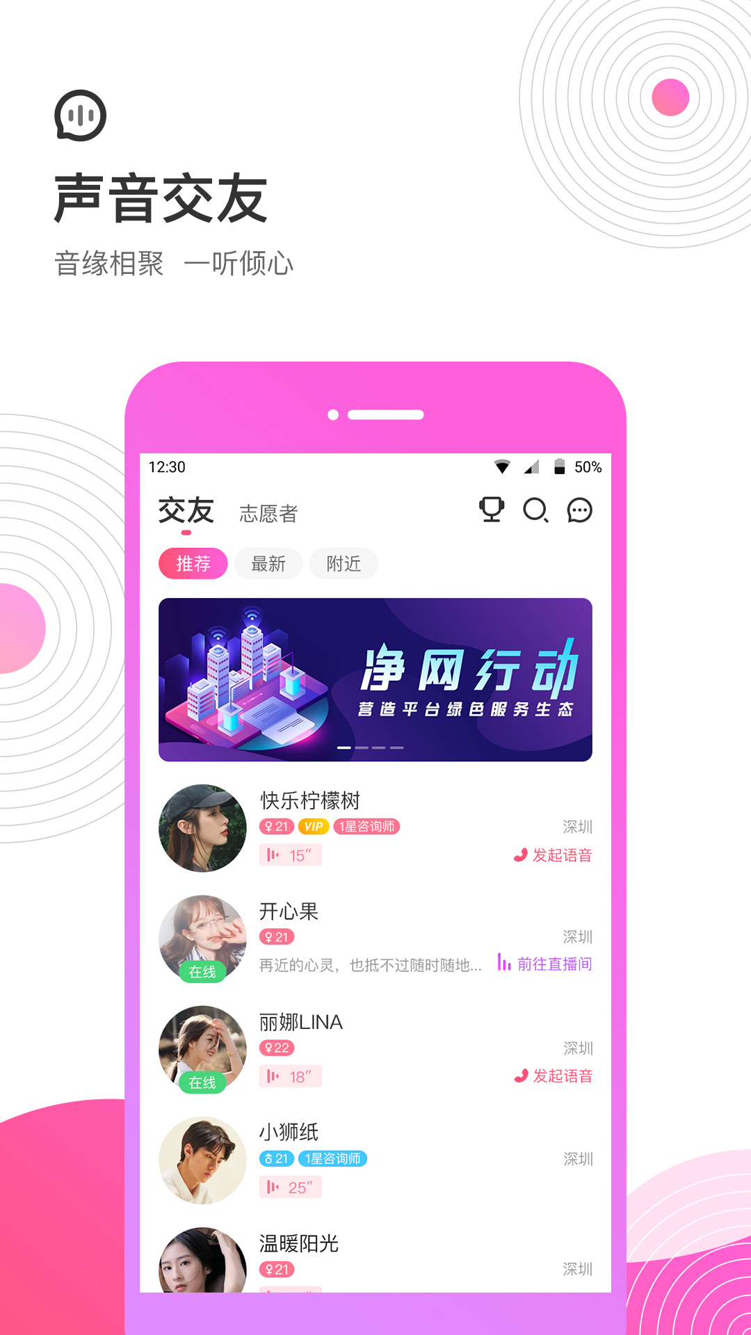 考米语音.jpg 考米语音.jpg