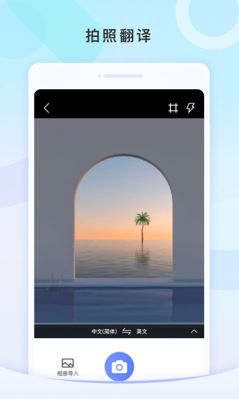 测速WiFi管家.png 测速WiFi管家.png