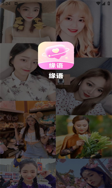 缘语交友.jpg 缘语交友.jpg