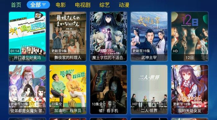 苹果宝盒.jpg 苹果宝盒.jpg