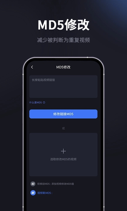 短视频提取专家.jpg 短视频提取专家.jpg
