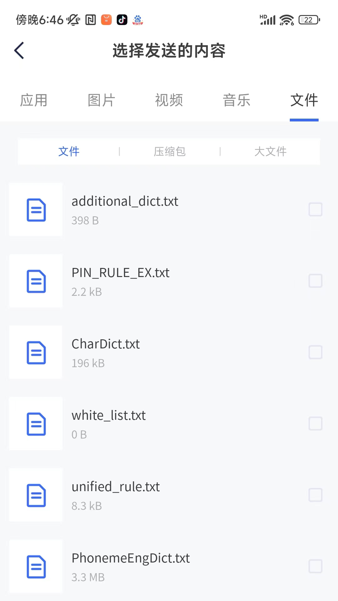 幻创快传文件.png 幻创快传文件.png