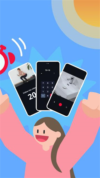 使命闹钟.jpg 使命闹钟.jpg