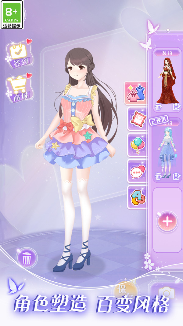 次元美少女装扮 次元美少女装扮