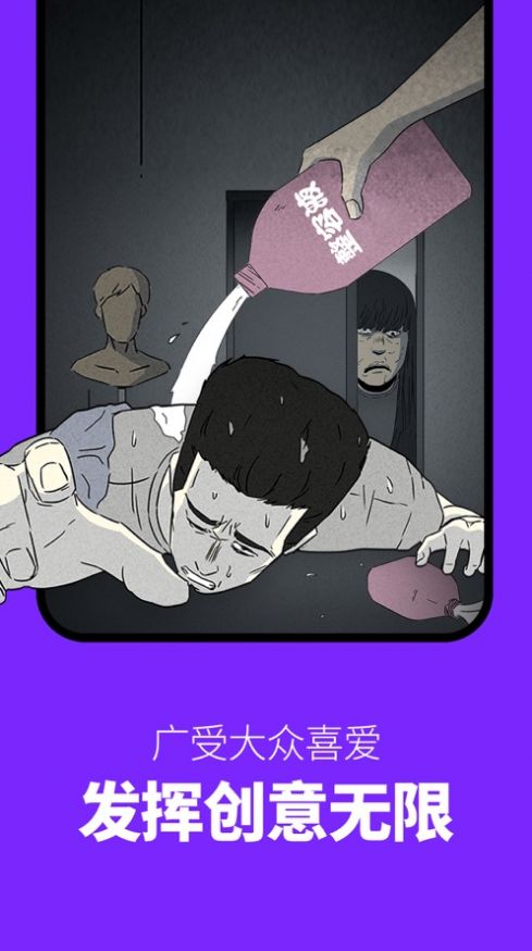 咚漫漫画免费版.jpg 咚漫漫画免费版.jpg