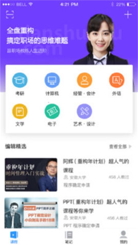 天书笔记.jpg 天书笔记.jpg