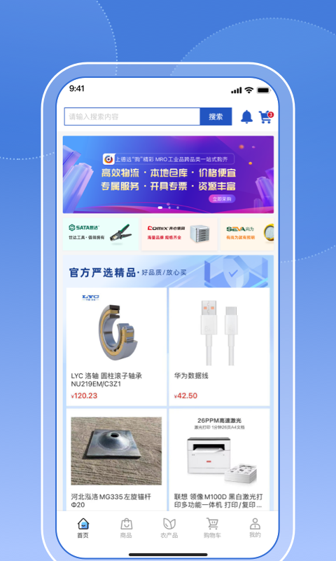 多租户电商平台.png 多租户电商平台.png